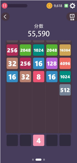 脑洞难开 脑洞难开