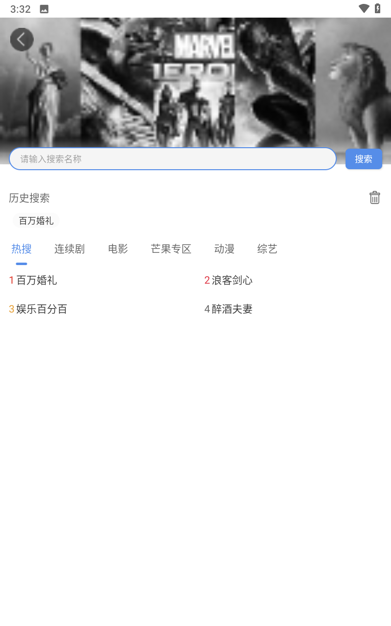 月亮影视大全免费新版