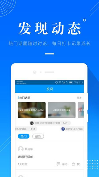 金融考试准题库