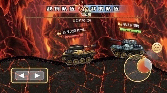 坦克大乱斗