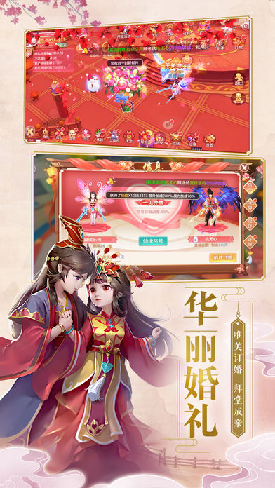 苍生破魔诀