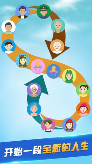 第二人生完整版下载