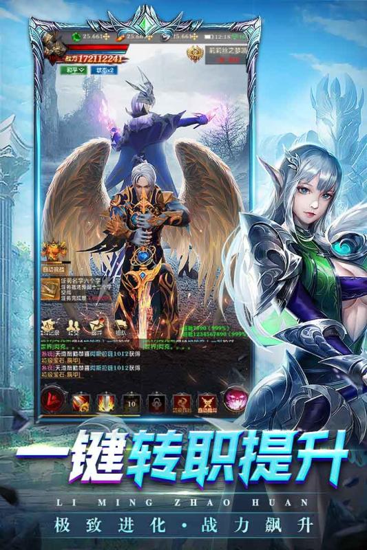 黎明突袭