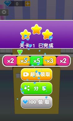 超级收纳师游戏