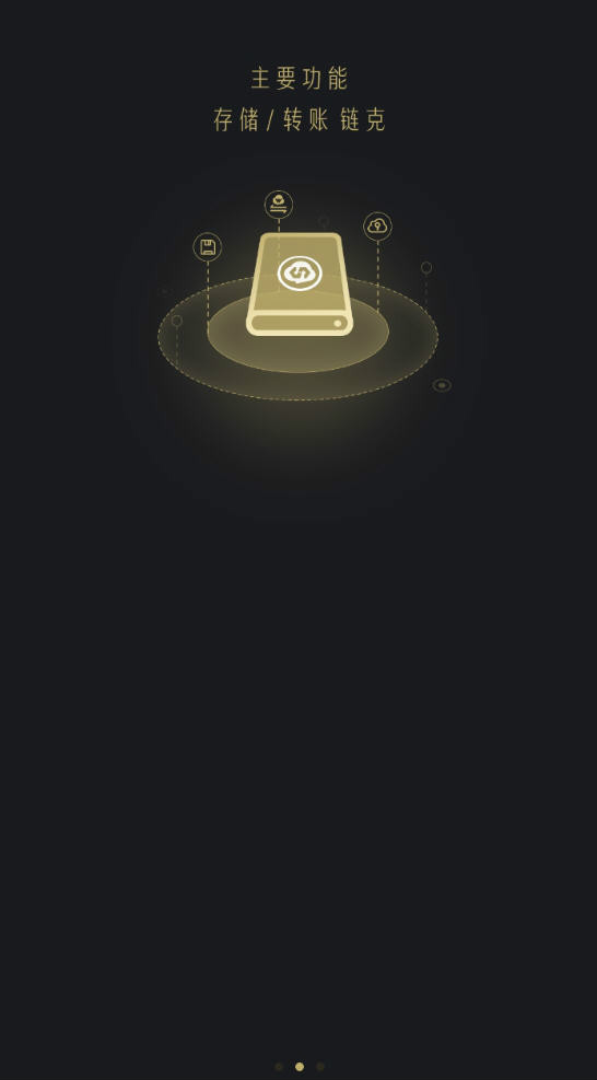 链克口袋国际版下载