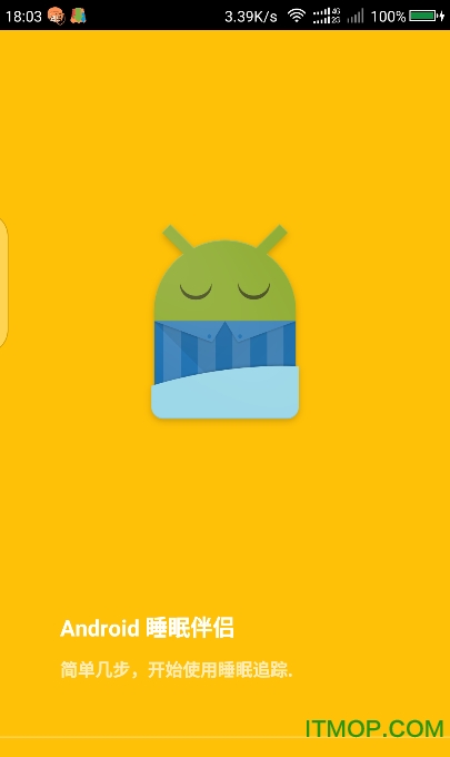 睡眠追踪软件Sleep As Android