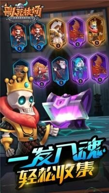 兽人竞技场最新版