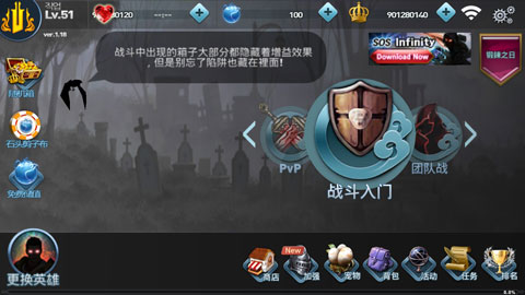 SOS起源虫虫助手安装器