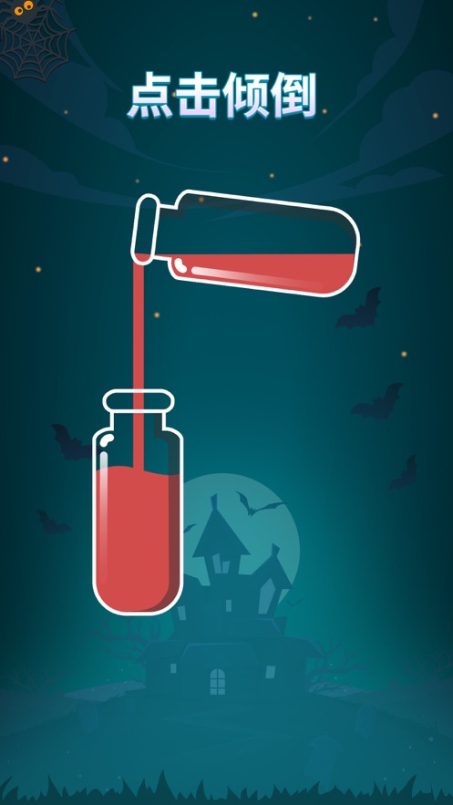 苏打序列(Soda Sort)