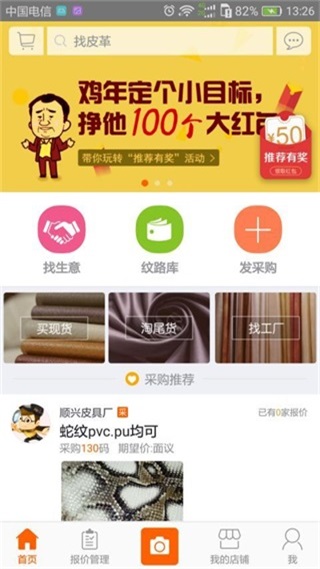皮皮哥