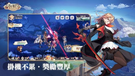 看板娘之争（BattleOfSBG）