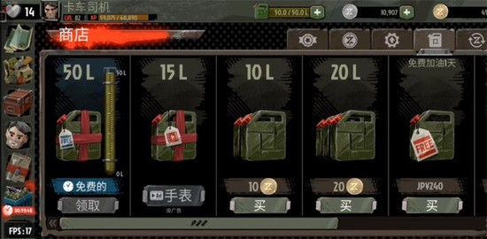 步行僵尸2中文版