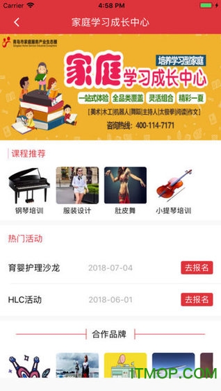海螺姑娘