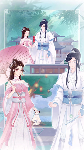 拆散情侣大作战9手机版