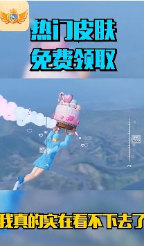 吃迷你鸡 吃迷你鸡