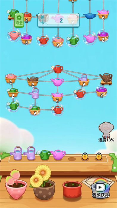 消消消花园 消消消花园