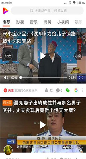 好看视频