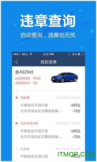 网易保险