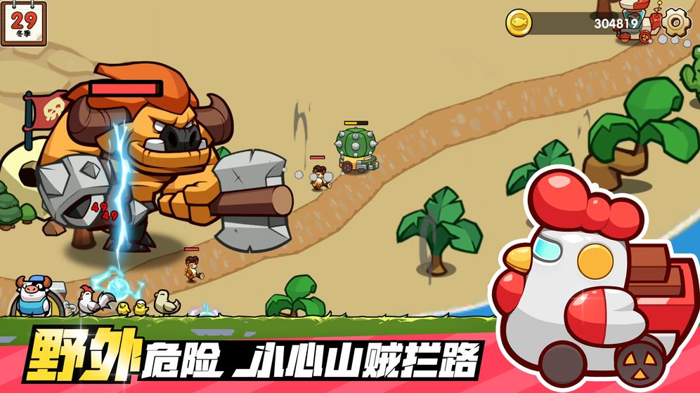 小猫的移动货仓最新版