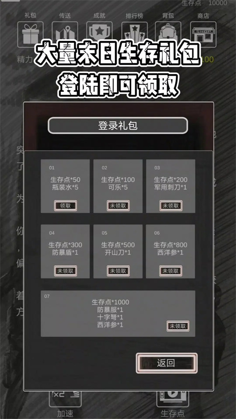 惡靈勢力