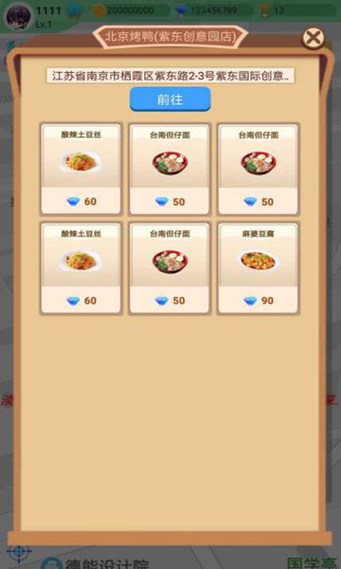 游戏人生 游戏人生