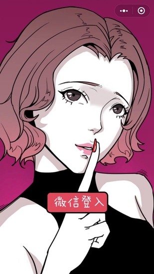 对不起我花心了女版最新