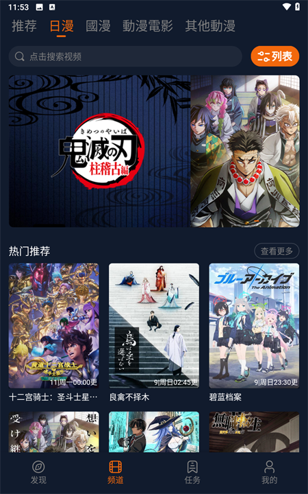 囧次元动漫最新官网入口正版软件