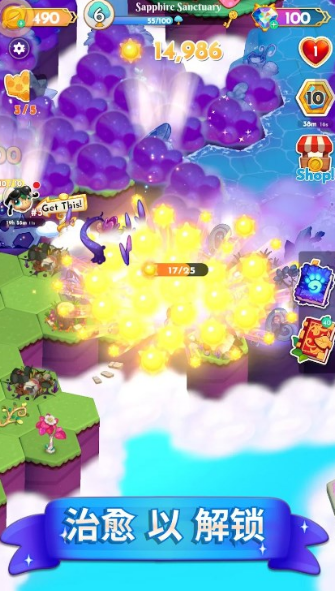 米达斯合并(Gilded Gardens)