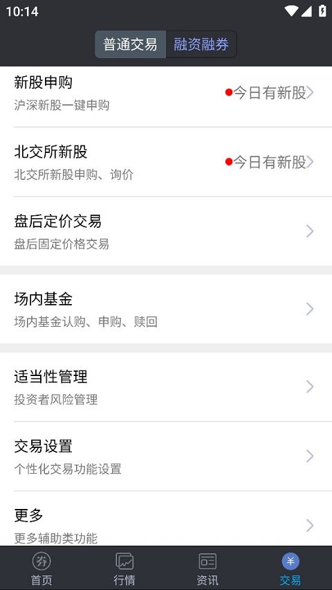 诚通大智慧