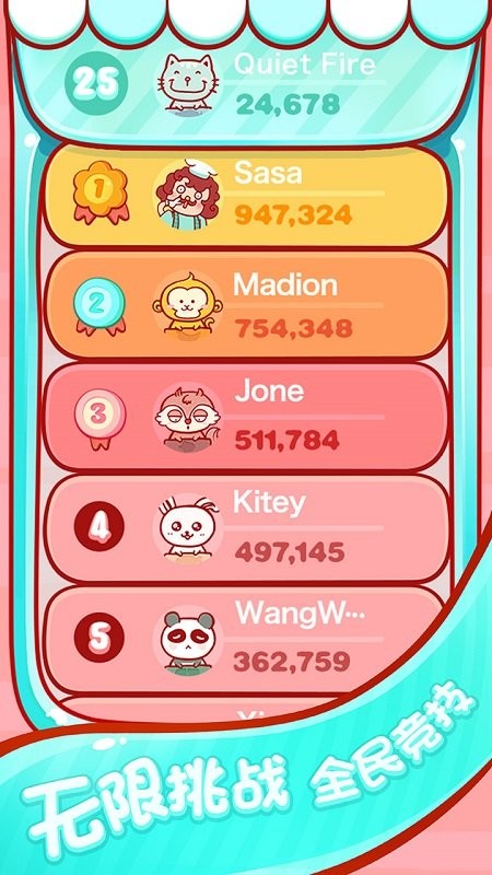 喂小动物（ChowTime）