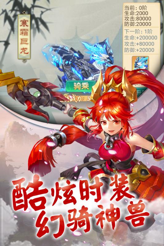 六道鬼剑