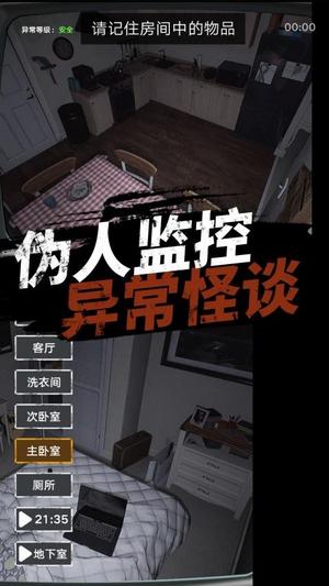 捉鬼敢死队
