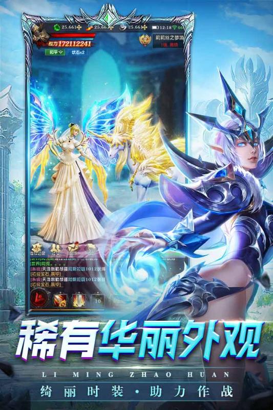 黎明突袭