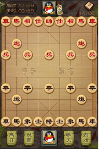QQ中国象棋
