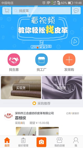 皮皮哥