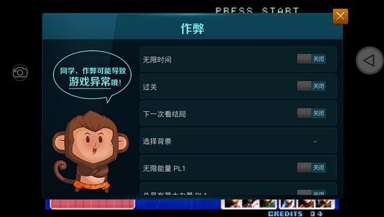 拳皇2002改造版大蛇版