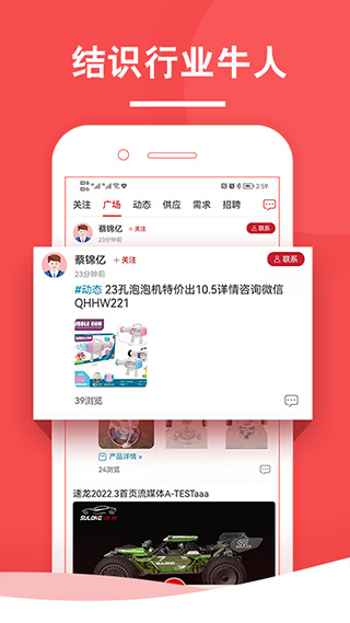 中外玩具网
