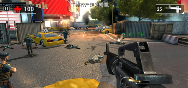 不死之身最新版