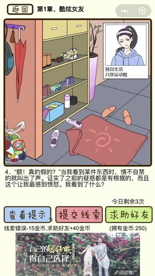 对不起我花心了女版最新