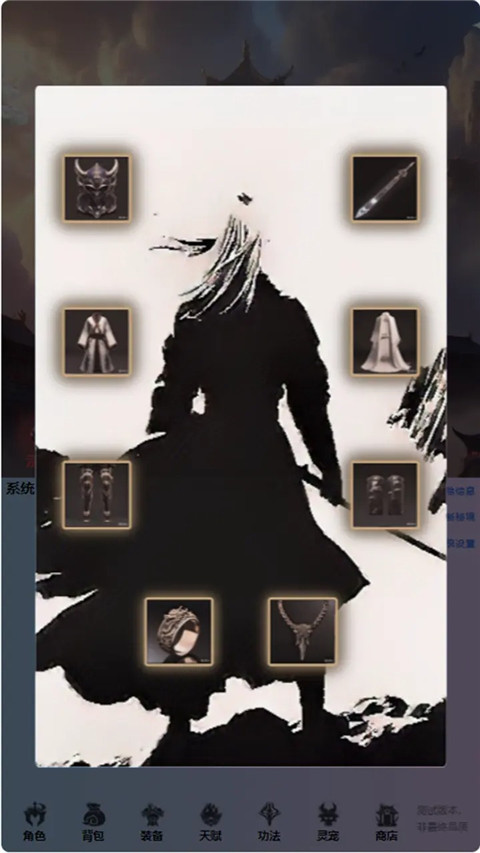 重生之异界修仙