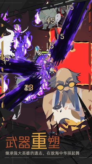 重返深渊无限金币无限钻石版