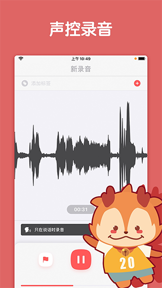 随身鹿