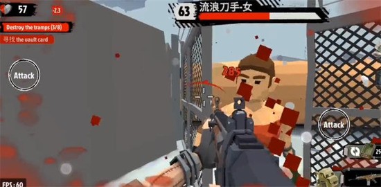 步行僵尸2中文版