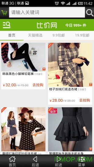 比价网