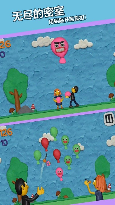 无尽的密室 无尽的密室