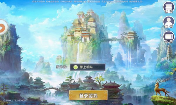 凡仙缘 凡仙缘