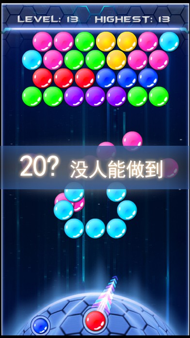 宇宙宝石泡泡龙 