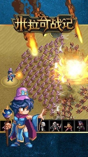 米拉奇战记官方版
