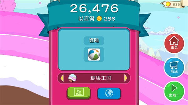 滑雪大冒险之探险活宝中文版