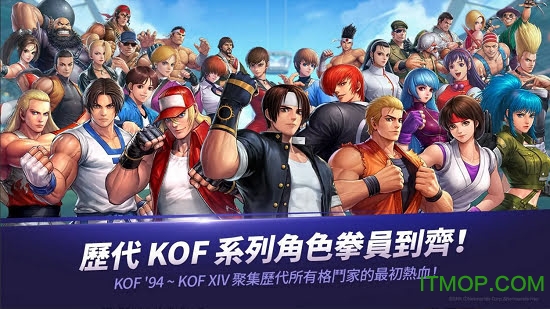 拳皇全明星日服APP(kofallstar)